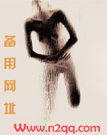 周家有女初长成（扶她）