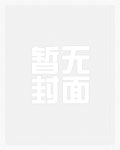 霸凌游戏